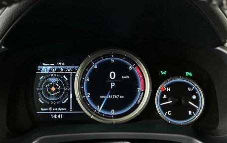 Lexus RX IV рестайлинг, 2018 год, 2 900 000 рублей, 17 фотография