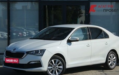 Skoda Rapid I, 2020 год, 1 690 000 рублей, 1 фотография