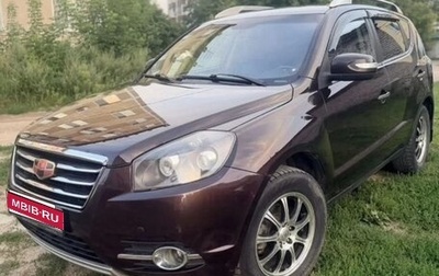 Geely Emgrand X7 I, 2016 год, 530 000 рублей, 1 фотография