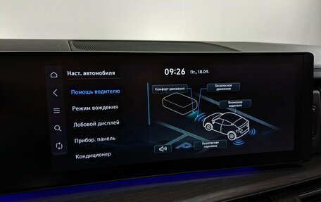 Hyundai Santa Fe IV, 2025 год, 5 300 000 рублей, 20 фотография