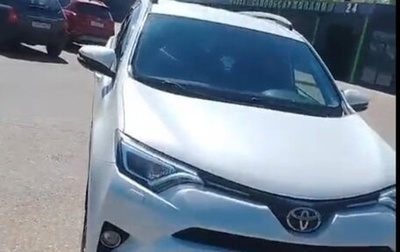 Toyota RAV4, 2016 год, 2 600 000 рублей, 1 фотография