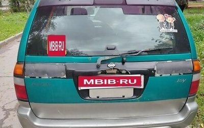 Nissan Prairie III, 1998 год, 400 000 рублей, 1 фотография