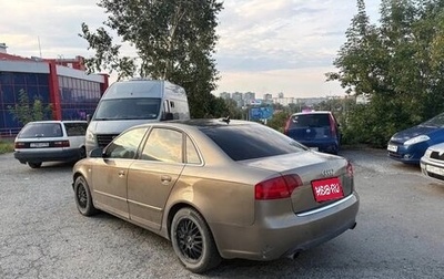 Audi A4, 2005 год, 530 000 рублей, 1 фотография