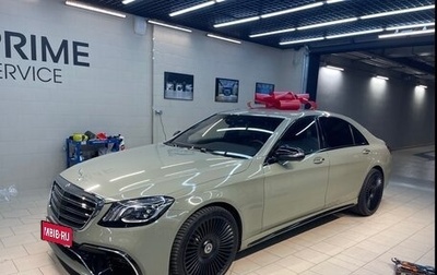 Mercedes-Benz S-Класс, 2013 год, 3 800 рублей, 1 фотография