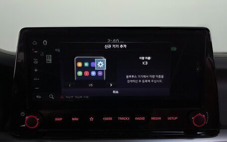 KIA K3, 2023 год, 1 450 444 рублей, 18 фотография