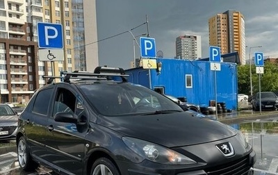Peugeot 307 I, 2006 год, 350 000 рублей, 1 фотография