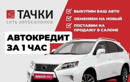 Subaru Levorg I, 2015 год, 1 450 000 рублей, 2 фотография