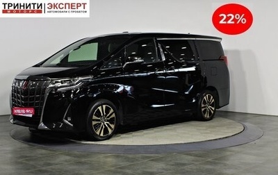Toyota Alphard III, 2019 год, 5 877 000 рублей, 1 фотография
