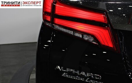 Toyota Alphard III, 2019 год, 5 877 000 рублей, 8 фотография
