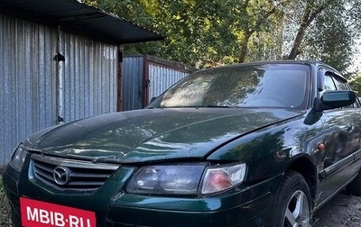 Mazda 626, 2000 год, 260 000 рублей, 1 фотография