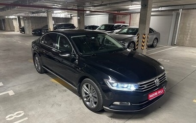 Volkswagen Passat B8 рестайлинг, 2018 год, 1 990 000 рублей, 1 фотография