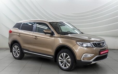 Geely Atlas I, 2020 год, 1 628 000 рублей, 1 фотография