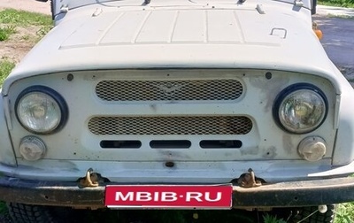 ЛуАЗ 3151, 2002 год, 300 000 рублей, 1 фотография
