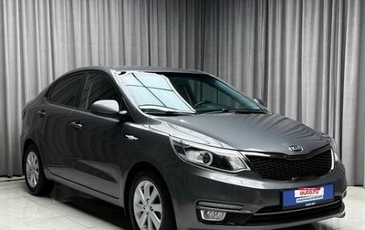 KIA Rio III рестайлинг, 2016 год, 1 299 000 рублей, 1 фотография
