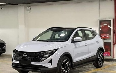 Nissan Qashqai, 2026 год, 2 270 000 рублей, 1 фотография