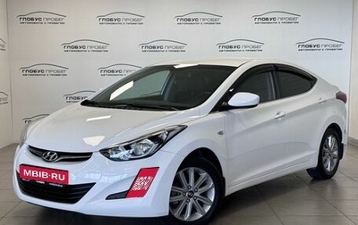 Hyundai Elantra V, 2015 год, 1 200 000 рублей, 1 фотография