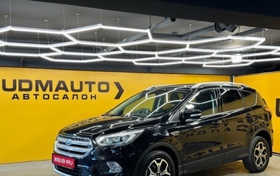 Ford Kuga III, 2018 год, 1 679 000 рублей, 1 фотография