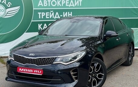 KIA Optima IV, 2017 год, 1 785 000 рублей, 1 фотография