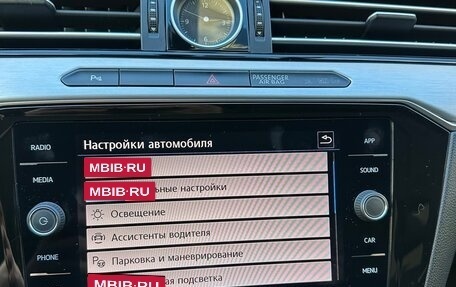 Volkswagen Passat B8 рестайлинг, 2018 год, 1 990 000 рублей, 32 фотография