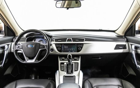 Geely Atlas I, 2020 год, 1 628 000 рублей, 14 фотография
