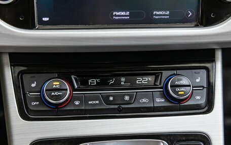Geely Atlas I, 2020 год, 1 628 000 рублей, 23 фотография