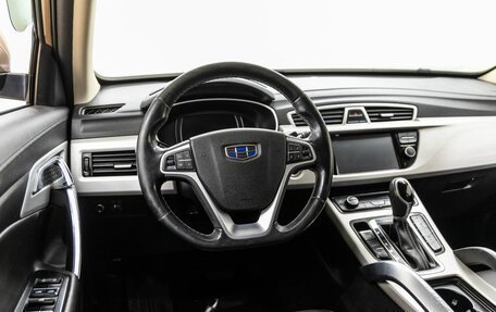 Geely Atlas I, 2020 год, 1 628 000 рублей, 30 фотография