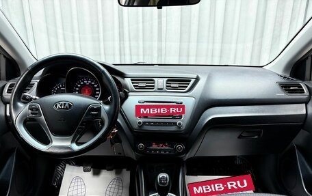 KIA Rio III рестайлинг, 2016 год, 1 299 000 рублей, 13 фотография