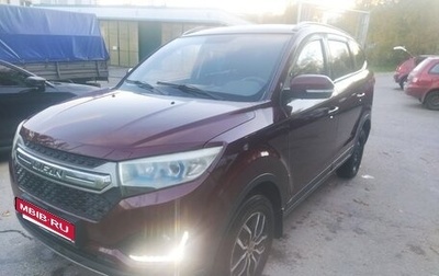 Lifan Myway, 2018 год, 825 000 рублей, 1 фотография