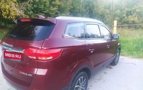 Lifan Myway, 2018 год, 825 000 рублей, 2 фотография