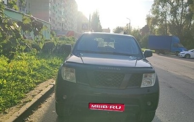 Nissan Pathfinder, 2008 год, 999 999 рублей, 1 фотография