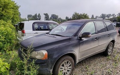 Volvo XC90 II рестайлинг, 2008 год, 1 194 142 рублей, 1 фотография