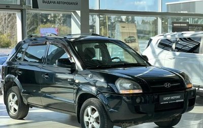 Hyundai Tucson III, 2005 год, 645 000 рублей, 1 фотография