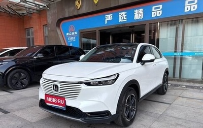 Honda Vezel, 2023 год, 1 800 000 рублей, 1 фотография