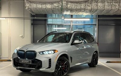 BMW X5, 2026 год, 14 990 000 рублей, 1 фотография