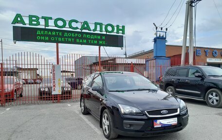 Ford Focus II рестайлинг, 2007 год, 728 000 рублей, 6 фотография