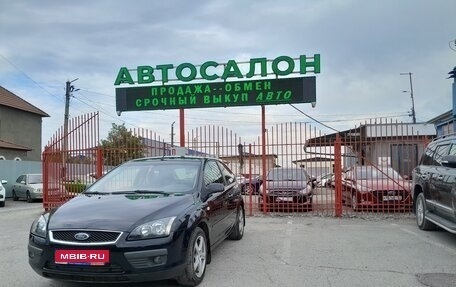 Ford Focus II рестайлинг, 2007 год, 728 000 рублей, 4 фотография