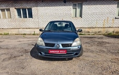 Renault Symbol I, 2002 год, 225 000 рублей, 1 фотография