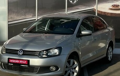 Volkswagen Polo VI (EU Market), 2014 год, 849 000 рублей, 1 фотография