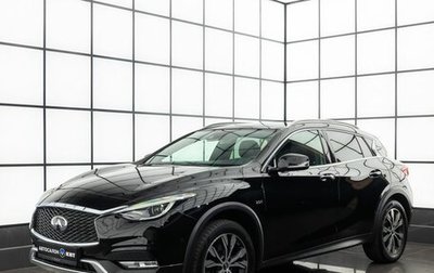 Infiniti QX30, 2018 год, 2 490 000 рублей, 1 фотография