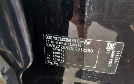 Volkswagen Tiguan II, 2021 год, 2 758 000 рублей, 38 фотография