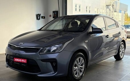 KIA Rio IV, 2017 год, 1 349 000 рублей, 1 фотография