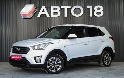 Hyundai Creta I рестайлинг, 2019 год, 1 199 000 рублей, 1 фотография