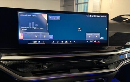 BMW X5, 2026 год, 14 990 000 рублей, 12 фотография