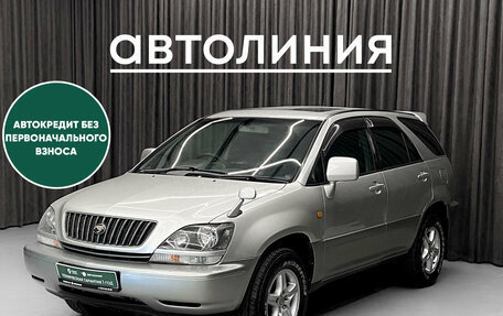 Toyota Harrier, 2000 год, 799 000 рублей, 3 фотография