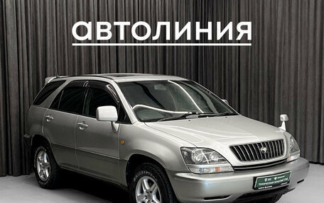 Toyota Harrier, 2000 год, 799 000 рублей, 5 фотография