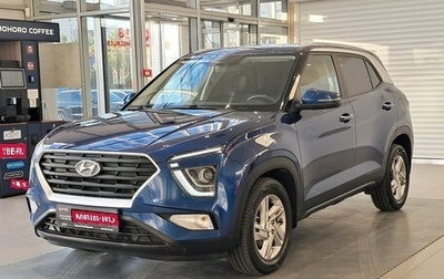 Hyundai Creta, 2021 год, 2 170 000 рублей, 1 фотография