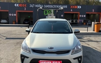 KIA Rio IV, 2018 год, 1 050 000 рублей, 1 фотография