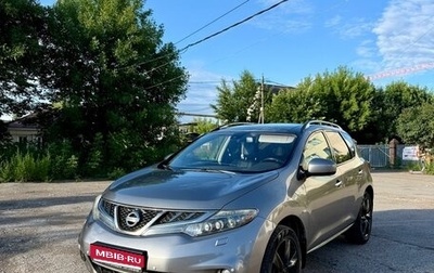 Nissan Murano, 2010 год, 980 000 рублей, 1 фотография