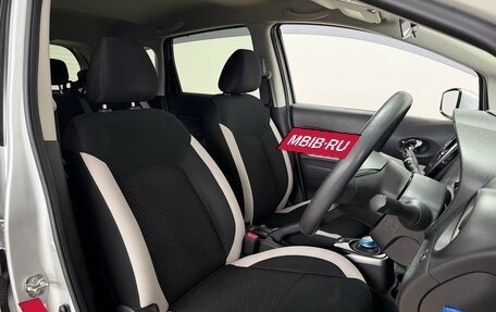 Nissan Note II рестайлинг, 2020 год, 1 300 000 рублей, 26 фотография