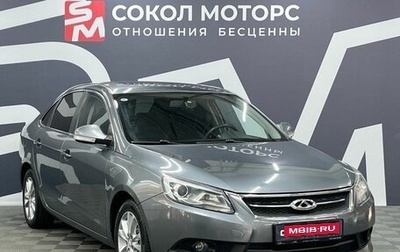 Chery Arrizo 7, 2014 год, 599 900 рублей, 1 фотография